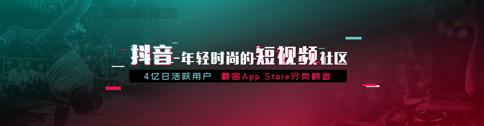 右江朋友圈信息流